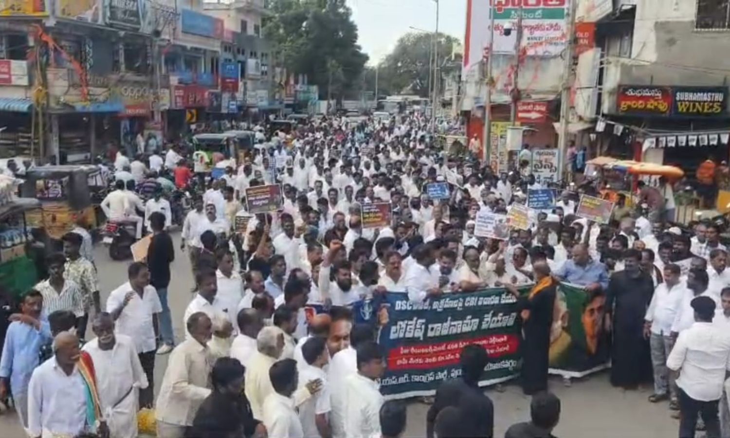 పుంగనూరులో వైఎస్సార్ సీపీ నిరసనర్యాలీ సీబీఐ విచారణకు డిమాండ్