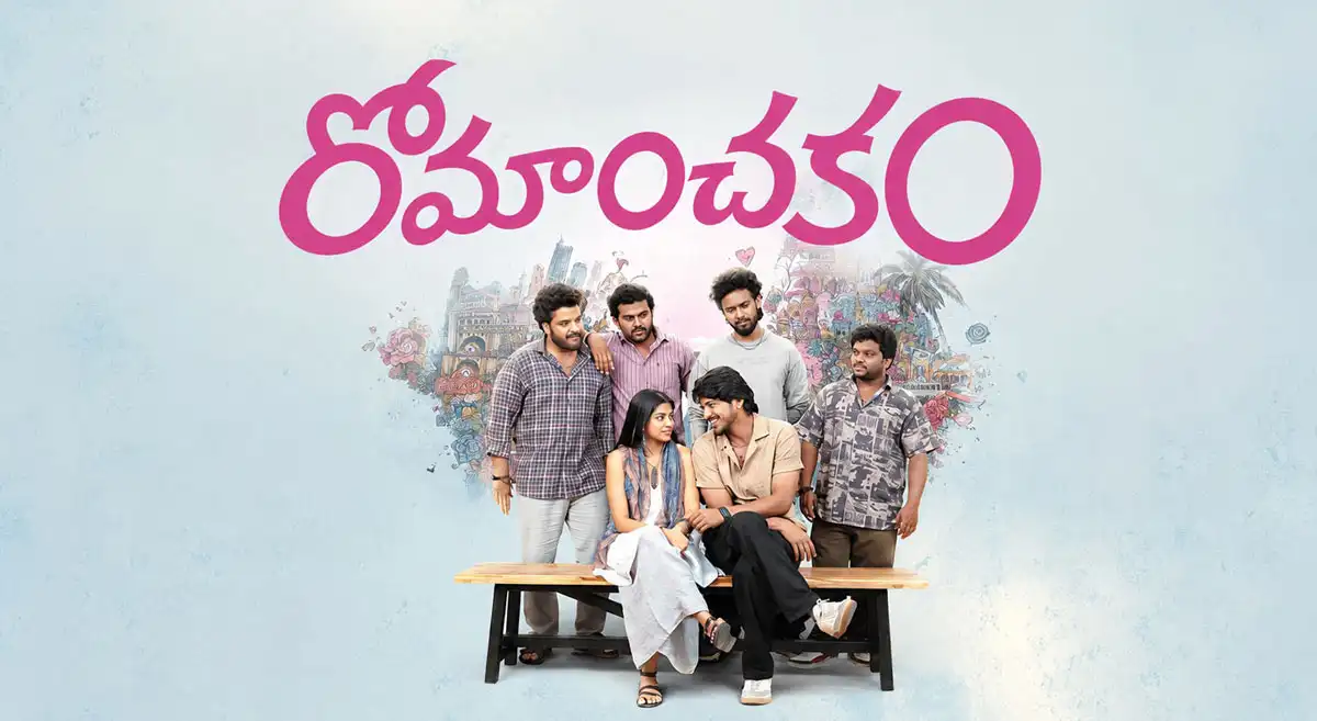వేణుగోపాల్ రెడ్డి మేమ్ ఫేమస్’ ఫేమ్ సుమంత్ప్రభాస్ప్రధాన పాత్రలో, ప్రముఖ దర్శకుడు సందీప్ రెడ్డి వంగా
