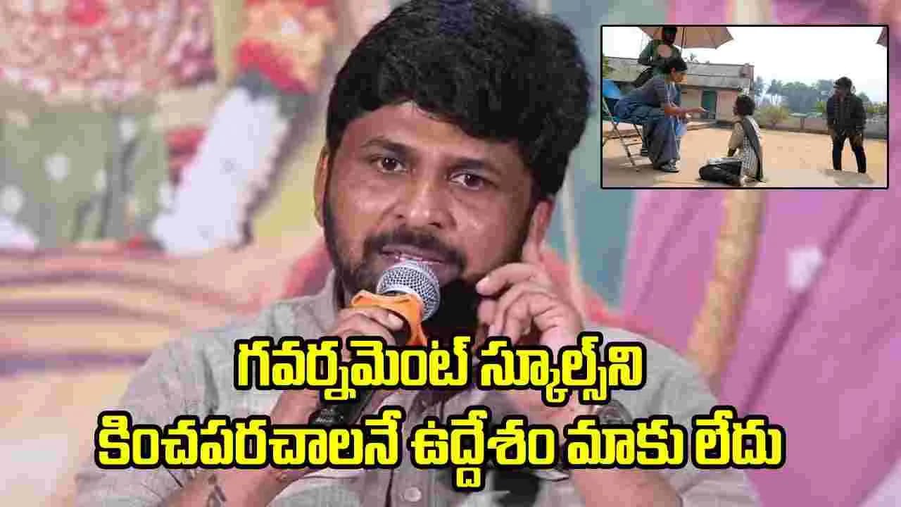 ఇరుముడి’.. స్కూల్ సీన్స్ కాంట్రవర్సీపై శివ నిర్వాణక్లారిటీ