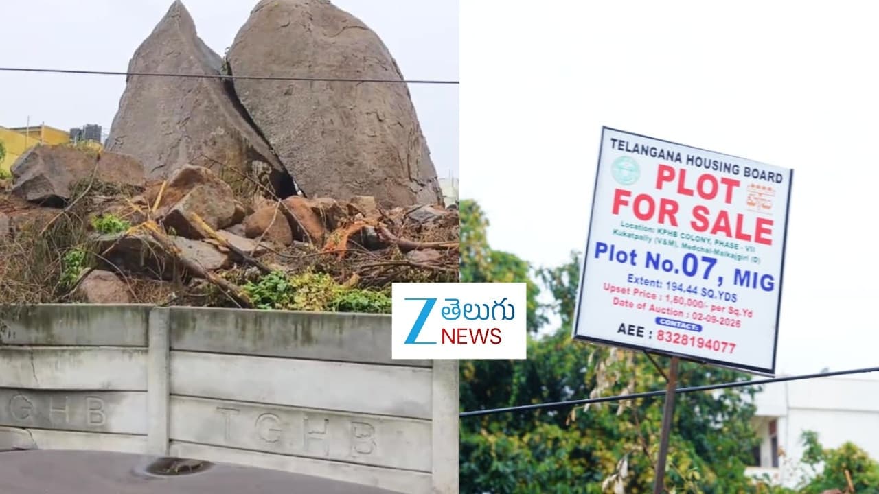 భూముల ధరల్లో సరికొత్త రికార్డు.. ఒక్క గజం రూ.2.70 లక్షలు