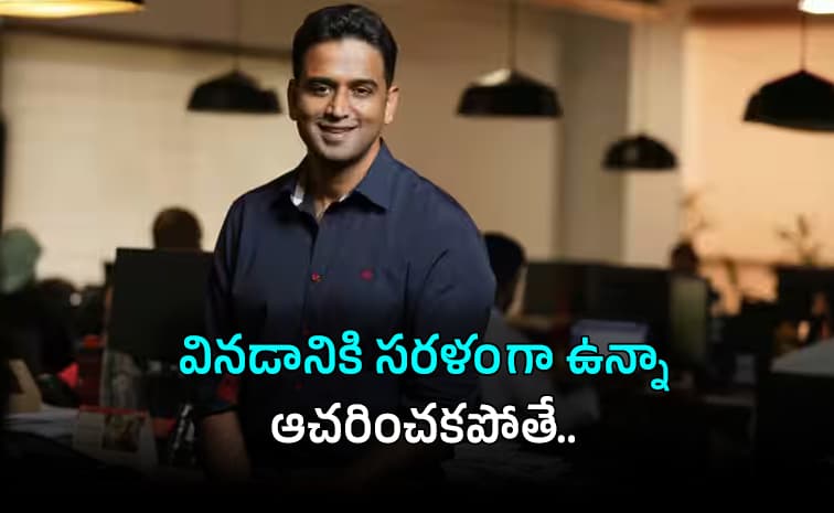 కాలంతోప్రయాణం.. క్రమశిక్షణతో లాభం