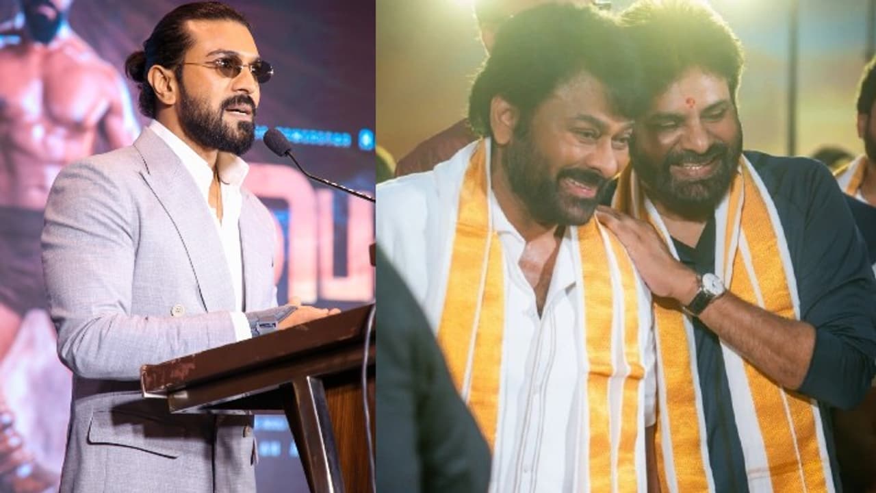 పెద్దిప్రీ రిలీజ్ ఈవెంట్, ఎందుకంత సీక్రెట్ గా దాచేస్తున్నారు