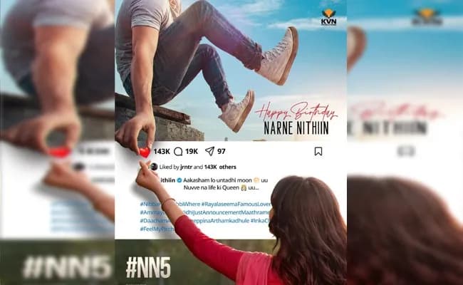 Funny Ntr Likes Narne Nithiin Kvns Poster